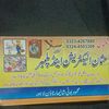 usmanaslam98635