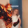 rukzak_pipisos