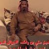 علي راشد الجوال الحربي