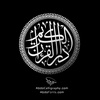 al_quran_alkarim9