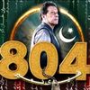 gujjarahmed405