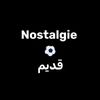 2 Nostalgie قديم ⚽