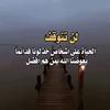 alwafi_64