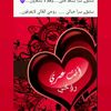 sawsan7429