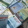 userhqd6sorm5a