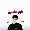hs_e75
