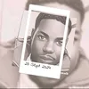 officialjae8