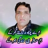 musgtaqgujjar1318