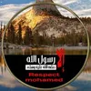 anouartaounate