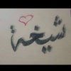 sheikha___________511