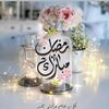 basheerbarkat