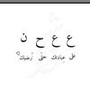 mneyt.ehli59
