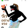 kung8541681766133