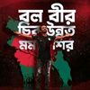 rajibprodhan60