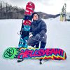 cumakulijapan