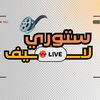 zabadani.live