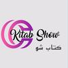 Kitab Show - كتاب شو