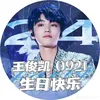 nguyentu_khaihoan_tixuan