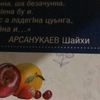 bilal_9802