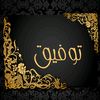 user4615578724240