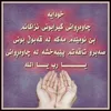 daykesidra0