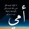 7383mahra