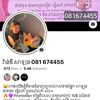 វ៉ាន់ឌីសាឡន