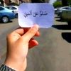 houmayhabibullah77