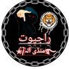 kingjutt910