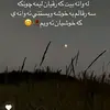 bryar_abubar