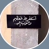 quraan_828