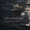 noorayhuyar