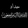 a3nsi