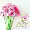 emansaleh979