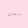 asmaa_347