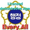 everyall_administrative