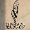 nourhattaki
