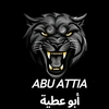 Abu Attia أبو عطية