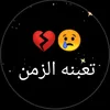 😭علي💔 العسكري😭