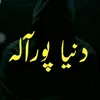 saif_writes319