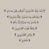 fat.iha90