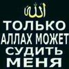 tahir007yussupov