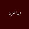 abdulaziz878p