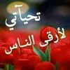 jaberteh