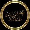 hassanislam379