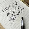 hiyammaksoud