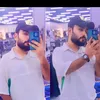 علي