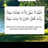 ruqiiysh