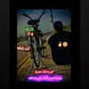 عبــسكه المرح 🚳❌