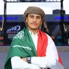 اليمن